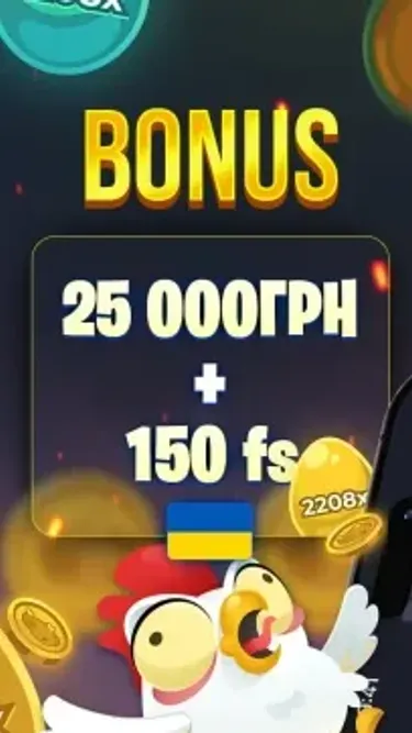 Chicken Road Screenshot