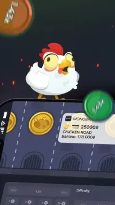 Chicken Road Screenshot